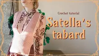 Satella&rsquo;s tabard - crochet tutorial - advanced beginner