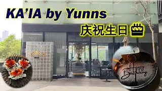 Празднование дня рождения в японском фьюжн-ресторане KAIA by Yunns, Seri Damansara