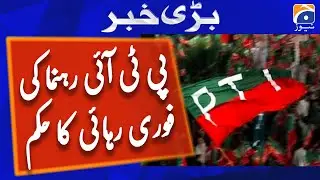IHC orders Islamabad police to release PTI's Parvez Elahi