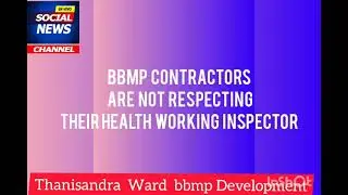 BBMP CONTRACTORS ARE NOT RESPECTING THEIR HEALTH WORKING INSPECTOR