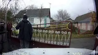 Ворота знесла