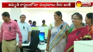 AP Govt Employees Waiting For DA Hikes | Fires on Chandrababu Govt