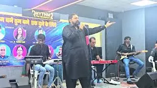 Nafrat Karnewalon Ke Sine Me Pyar Bhar Du Cover by Rakishore Rajesh Patel