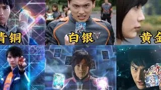假如奥特曼使用卡牌超帅变身有段位，泽塔PK捷德，谁更强？ #二次元 #特摄剧 #奥特曼儿童动画片 #泽塔奥特曼