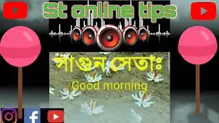 Buru labom buru lukung dj santali song
