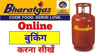 Bharat Gas Quick Booking