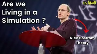 Are we real? - Nick Bostrom Theory (in Hindi )| Simulation Theory | The Factree