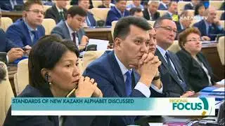 PARLIAMENTARY HEARINGS ON TRANSITION TO LATIN SCRIPT