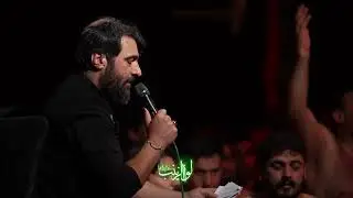 از این زمونه خوشی ندیدی خوشی ندیدم / حسین عینی فرد
