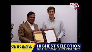 ডাভোছ অভিযান সামৰি অসমত মুখ্যমন্ত্ৰী