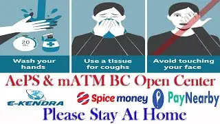 Spice Money Coronavirus Lockdown BC Certificate Download Print