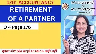 Q 4 Page 176 RETIREMENT of a partner | 12th Maharashtra Board Accountancy chapter 4 | Pooja Kela
