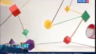 На телеканале Россия 24  В программе Вести net  Сенсация  криптовалюта Bitcoin завоевывает мир!
