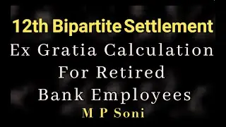 Bank Employees | 12th Bipartite Settlement | Ex Gratia Calculation For Former Banker | #iba #bank