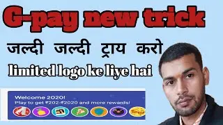 new trick !google pay cake offer 2020!how to collect all stumps! google pay new year offer! G-pay