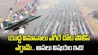 Airport Runway Turns Into Exam Hall In Odisha, 8000 Candidates Appeared for 187 Home Guard Posts