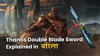 Thanos Double Bladed Sword Everything You Need To Know In Bangla