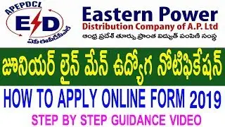 How To Apply For APEPDCL | AP Eastern Power Junior Lineman Recruitment Online Form 2019 in Telugu