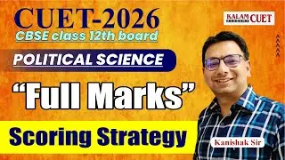 CUET 2026 | CBSE BOARD-2026  Political Science | Full Marks Scoring Strategy