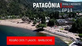 Семь 7 озер в Барилоче на мотоцикле.