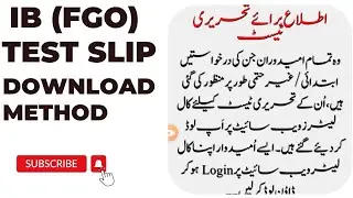 How to download your Intelligence bureau written test slip 2022| FGO IB test slip download method