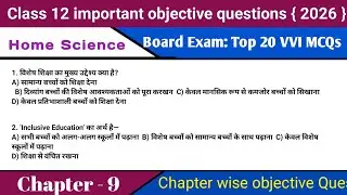 Home science chapter 9 se vvi important objective type of question 2026