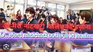 O.. Meri Natkhati College Ki Hasina | Romantic College Love Song | New Hindi Song