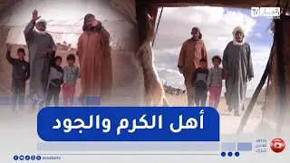 سعيدة : حياة البدو الرحل .. لذة الحياة في بساطتها