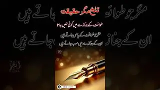 Deep meaning Motivation Quotes #quotes #motivational #motivation #sayings