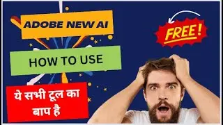 How to use Adobe new Tool Adobe Express in Hindi | Adobe Express Tutorial