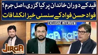 Important revelations of Fawad Hasan Fawad - Exclusive Interview - Jirga - Saleem Safi - Geo News