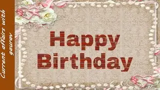 Birthday Status 18March, birthday wishes, happy birthday, birthday whatsapp status, जन्मदिन