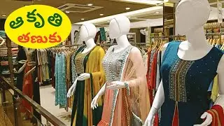 ఆకృతి-తణుకు/Aakruthi-Tanuku Plazo Sets@narendra pantham