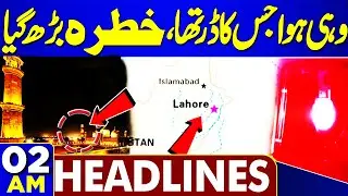 By Elections Results Announced | PMLN Wins | Lahore in Danger! High Alert | 2AM Dunya News Headlines