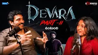Devara Part -2 ఉంటుంది...| Ajay Ravuri | Satya | uNscripted Podcast | Telugu Podcast 2025