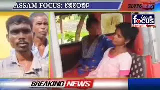 SHANTI BTR RE BIN KAHA KAHITE CEDAH DAL DAPAL HUYENA POLICE TAHEN TOLUIC.