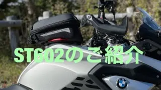GIVIタンクロックST602のご紹介
