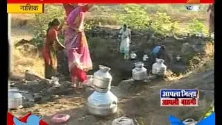 Nashik : Water Problem Getting Sever