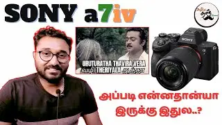 Sony A7iv Shooting Menu Set-up: Beginner's Guide. @MDS_Photography_Tamil