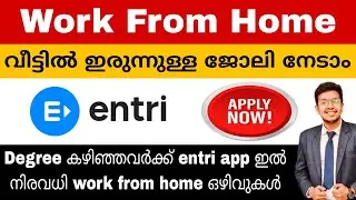 Entri app WORK FROM HOME jobs 🔥 Degree ഉള്ളവർക്ക് അവസരം | Work from home jobs malayalam | Jobhunter 