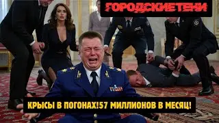 Почему Полицейские Сдали Невский Мигрантам за 57 Млн в Месяц?