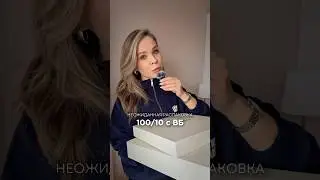 Артикулы в комментарии 👇 #мода #вайлбериз #распаковка #обзорывб #стиль #fashion