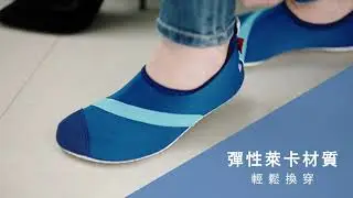 美國Fitkicks摺疊輕量休閒鞋_飛機篇