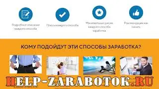 Autocash заработок от 4000 руб в сутки   реальные отзывы