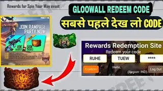 FREE FIRE REDEEM CODE TODAY 26 JUNE | RED GLOOWALL SKIN REDEEM CODE | NEW REDEEM CODE TODAY