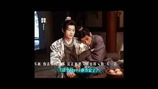 wen liangchen (jun) became steve😂 &lrm;#jun #junhui #wenjunhui #seventeen #thewhimsicalreturn #cdrama