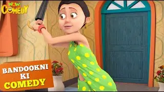 Bandookni बन गई Chachi! | Cartoons for Kids|Bandookni Ki Comedy | Wow Kidz Comedy| #spot