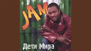Прости