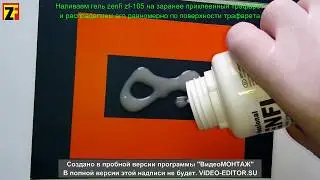 Удаление защитной краски и амальгамы с зеркала. 