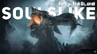 What are Soulslike Games ? |  Game Breakdown #1 (தமிழ்)
